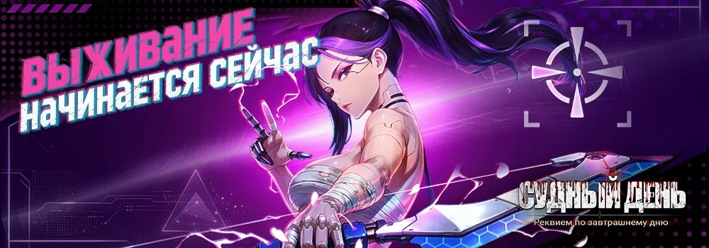 news banner
