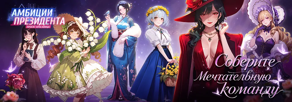 news banner